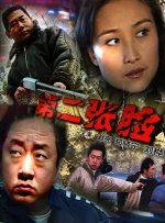 国产福利在线